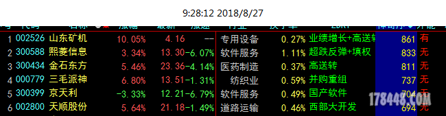 2018-08-27_9-28-12.png