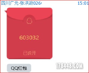 红包1.jpg