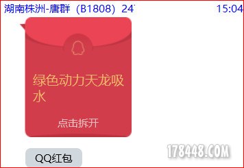 红包2.jpg