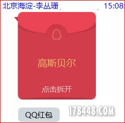 红包1.jpg