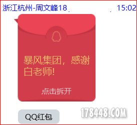 红包2.jpg