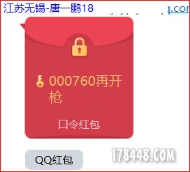 红包3.jpg