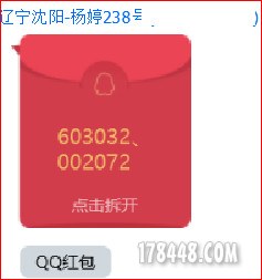 红包9.jpg