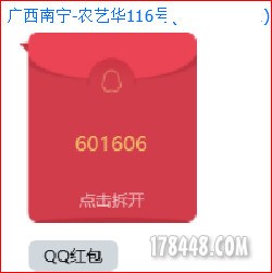 红包10.jpg