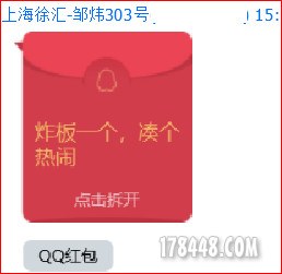 红包11.jpg