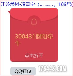 红包17.jpg