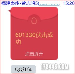 红包18.jpg