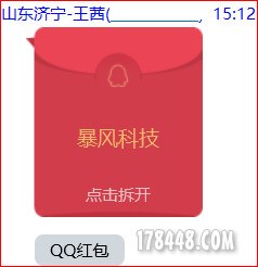 红包19.jpg