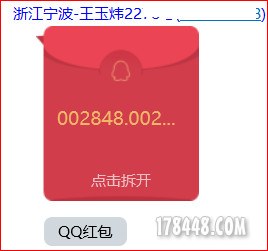 红包20.jpg