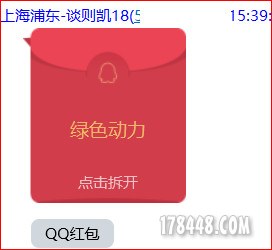 红包21.jpg