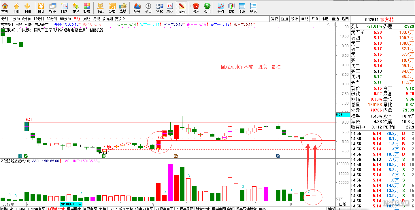 QQ图片20180907195658.png