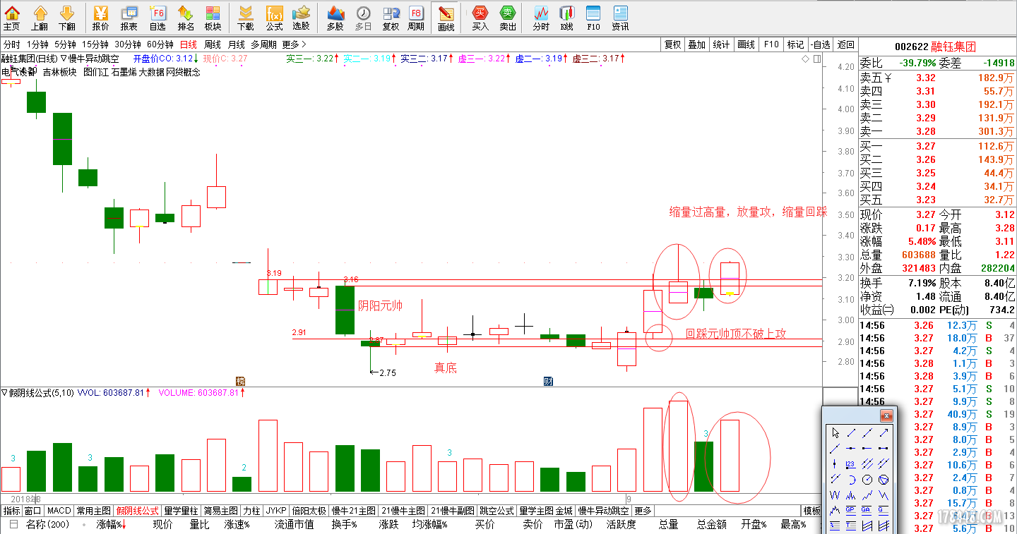 QQ图片20180907203421.png