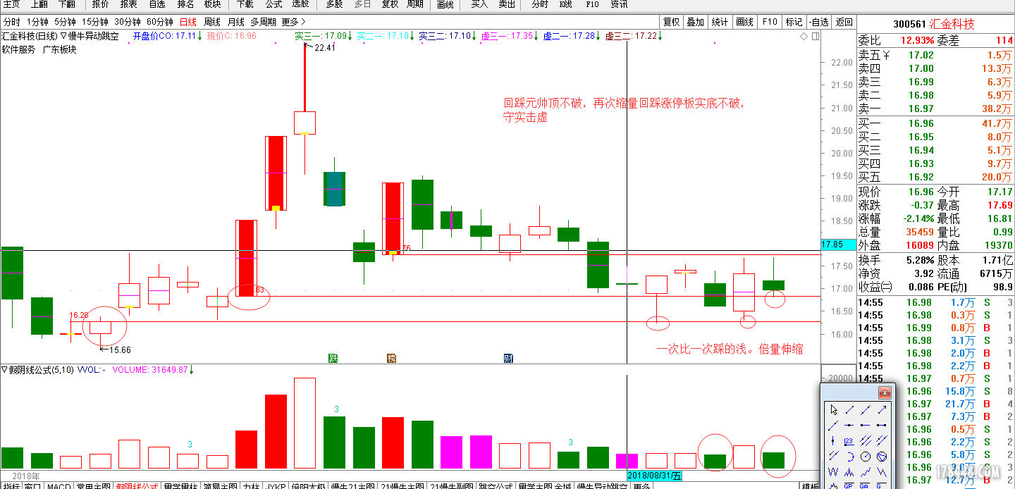 QQ图片20180907201315.png