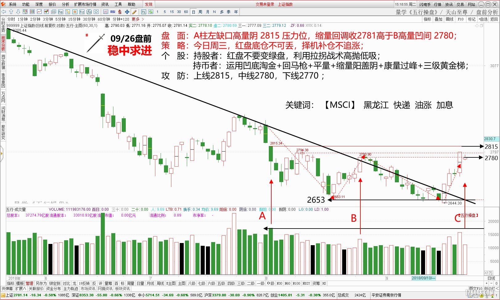 QQ截图20180926091831.jpg