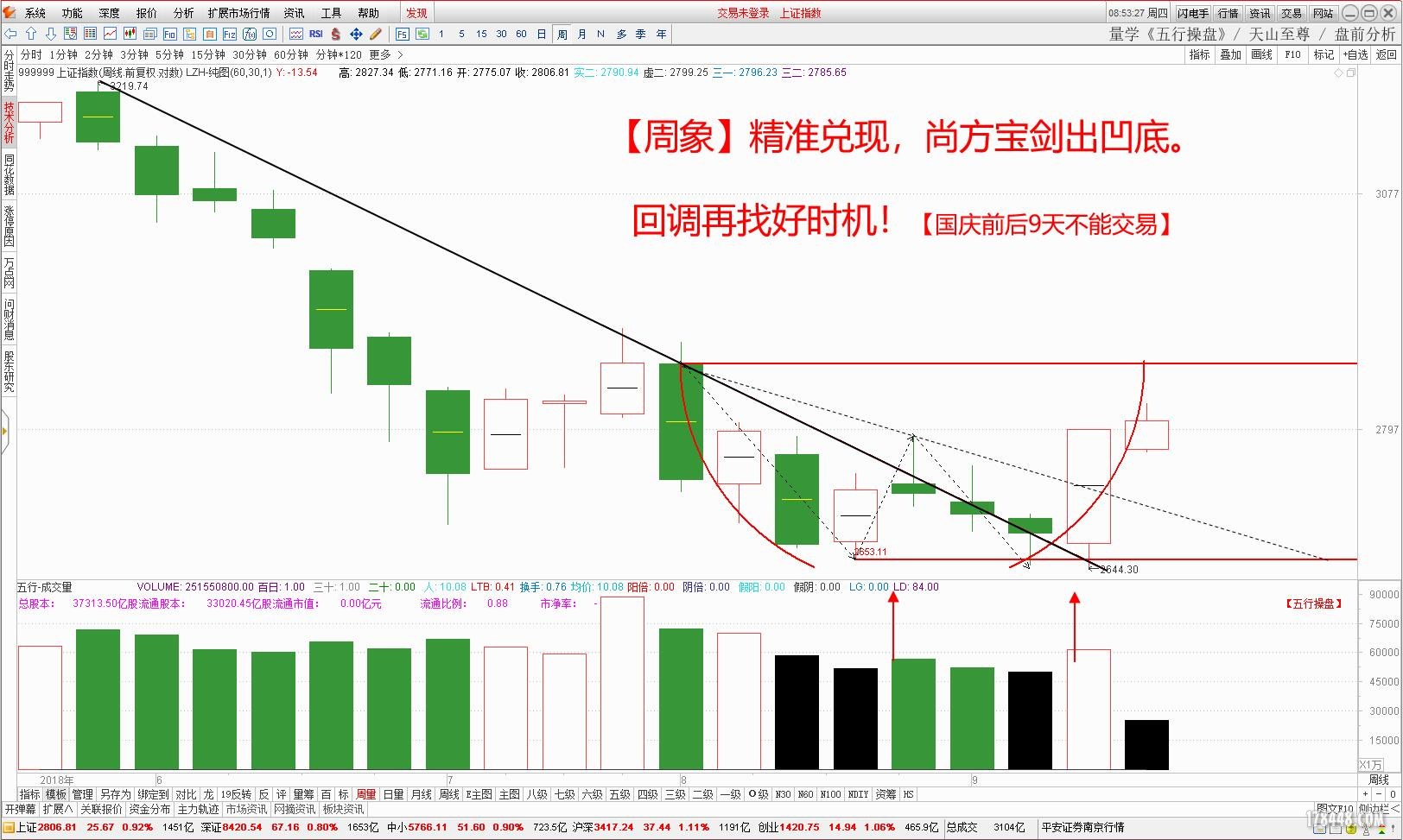 QQ截图20180927092217.jpg