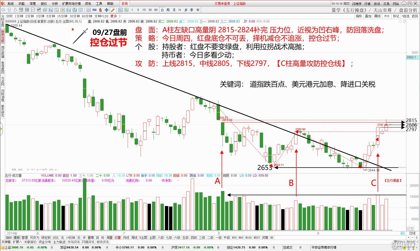 QQ截图20180927092108.jpg