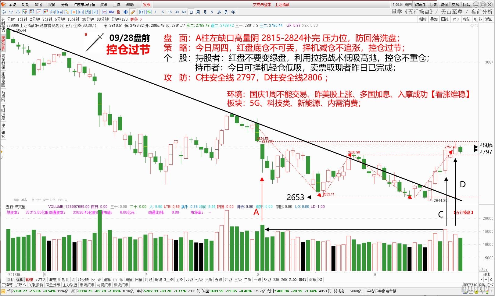 QQ截图20180928094548.jpg