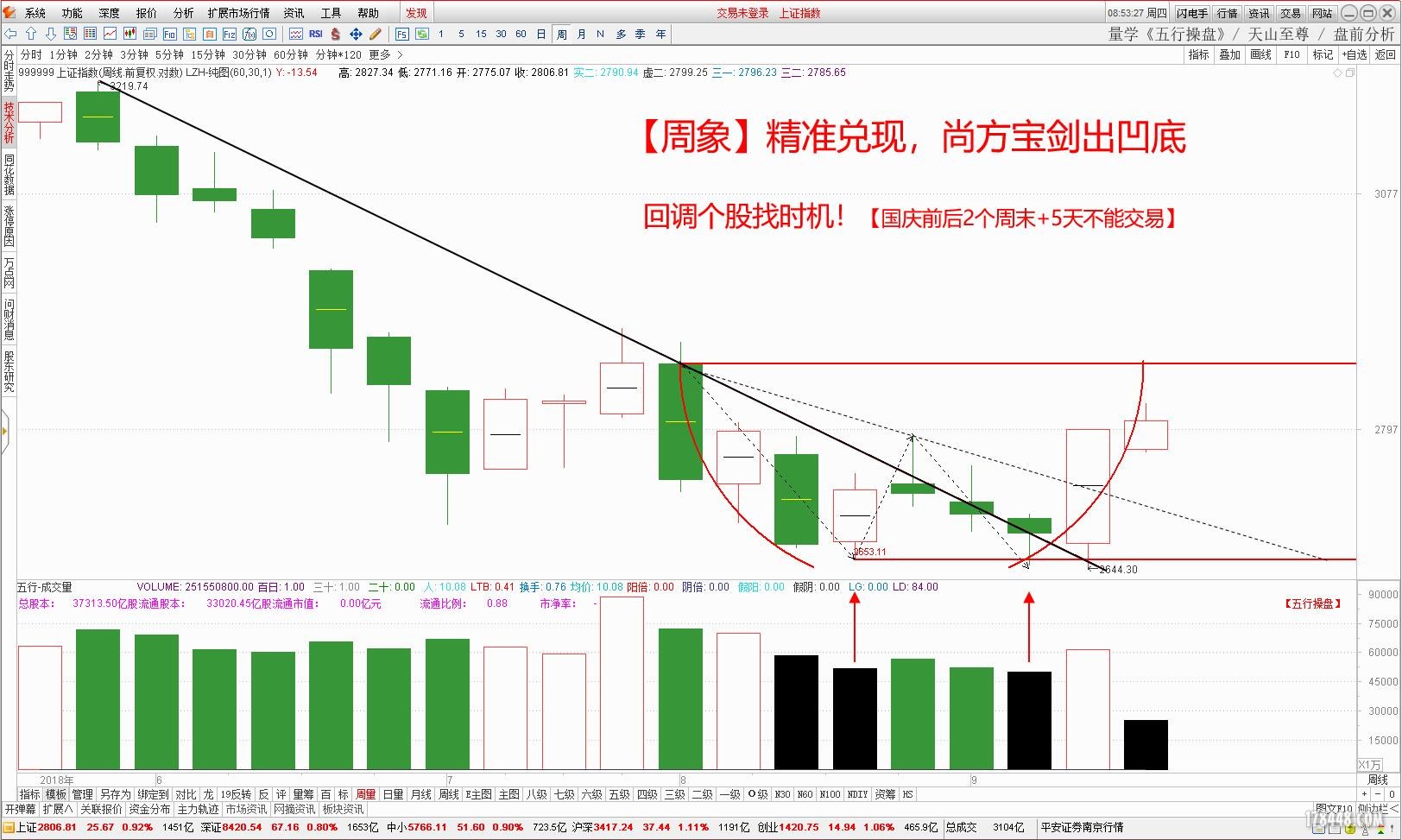 QQ截图20181002014128.jpg