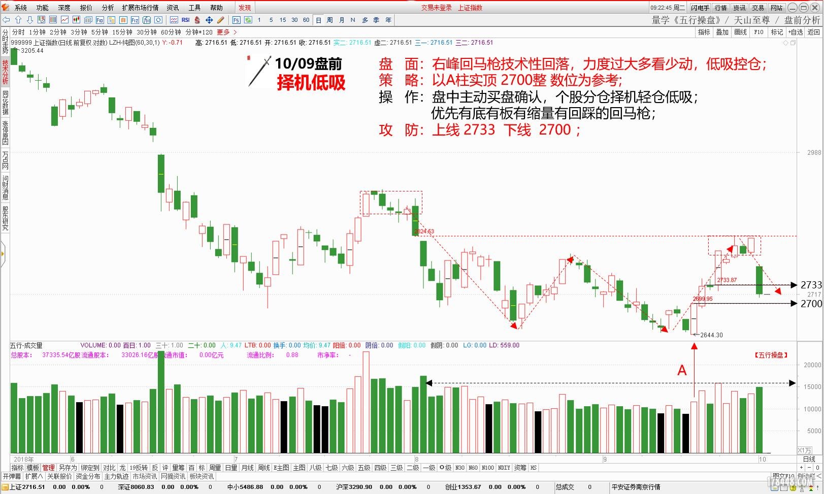 QQ截图20181009092641.jpg