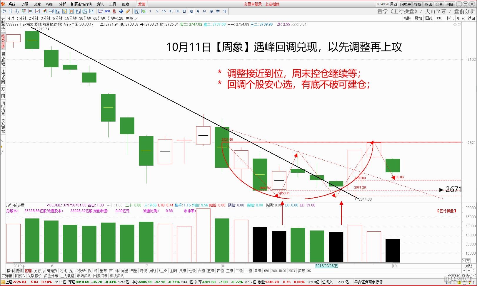 QQ截图20181011090701.jpg