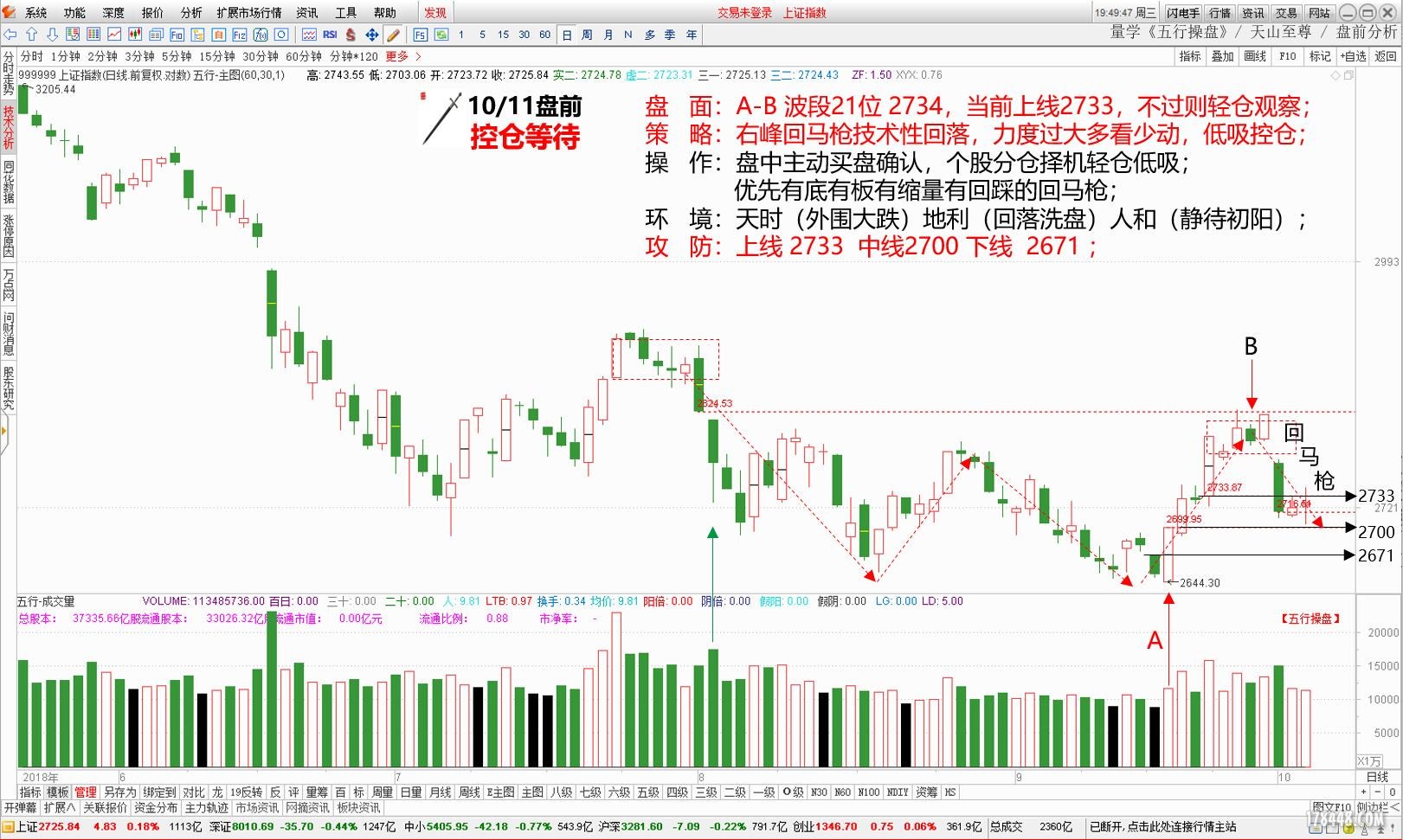QQ截图20181011090813.jpg