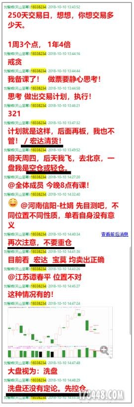 QQ截图20181011091150.jpg