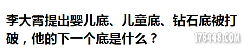 QQ图片20181018195149.png
