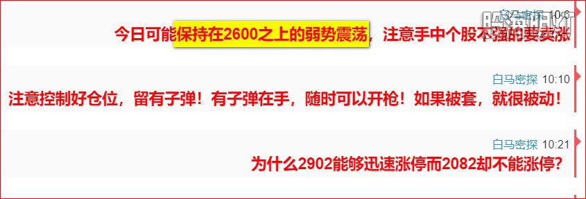 盘中提醒4.jpg
