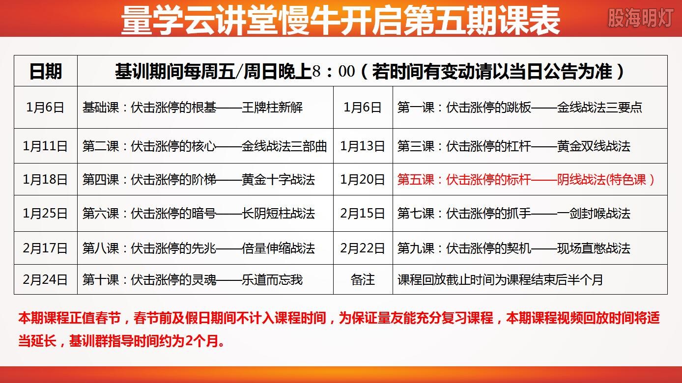 课程表.jpg