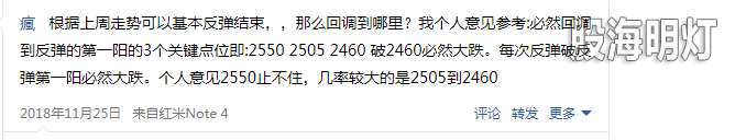 QQ图片20181223152544.png