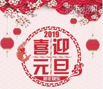 QQ图片20181228163807.jpg