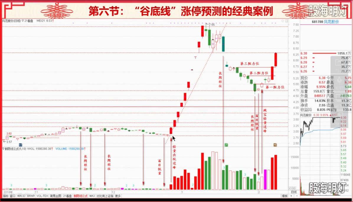擒龙公告0.jpg
