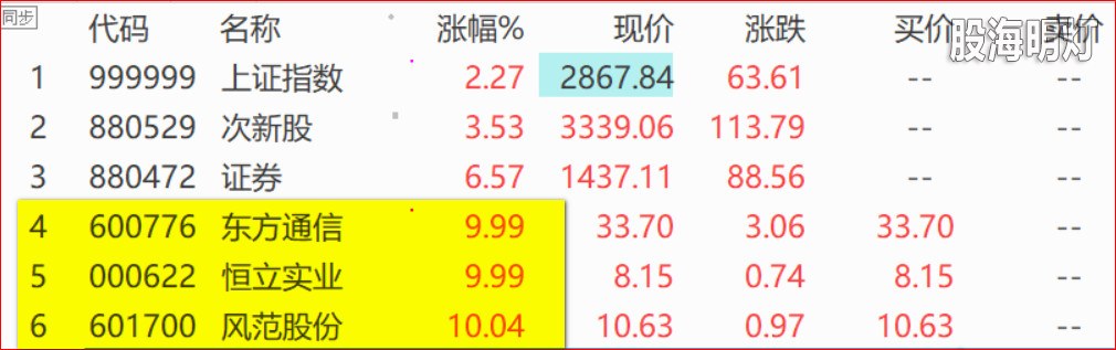 擒龙公告2.jpg
