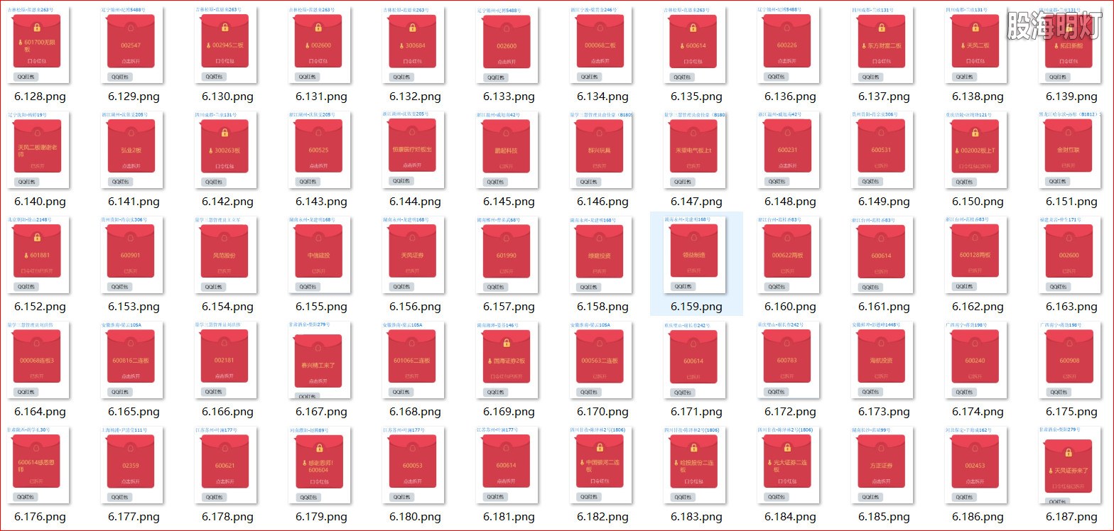 红包图2084.jpg
