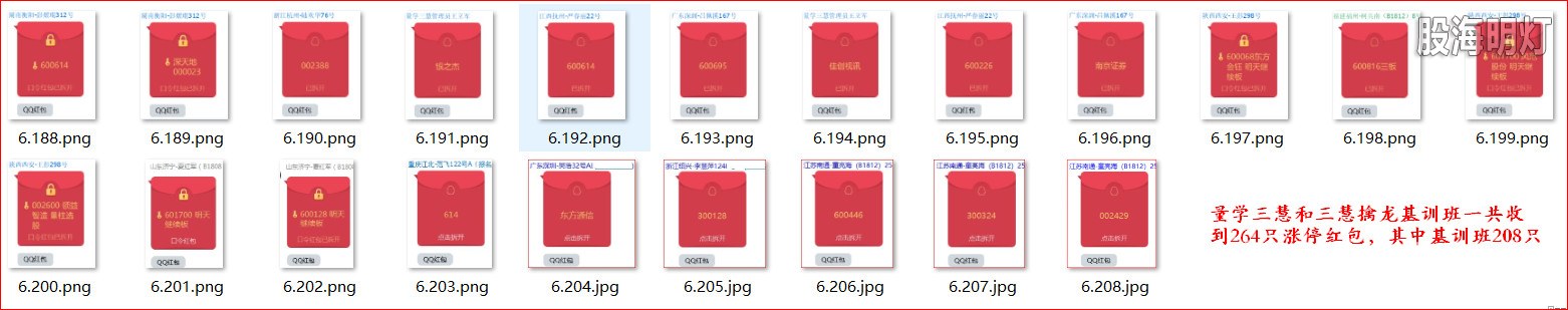 红包图2085.jpg