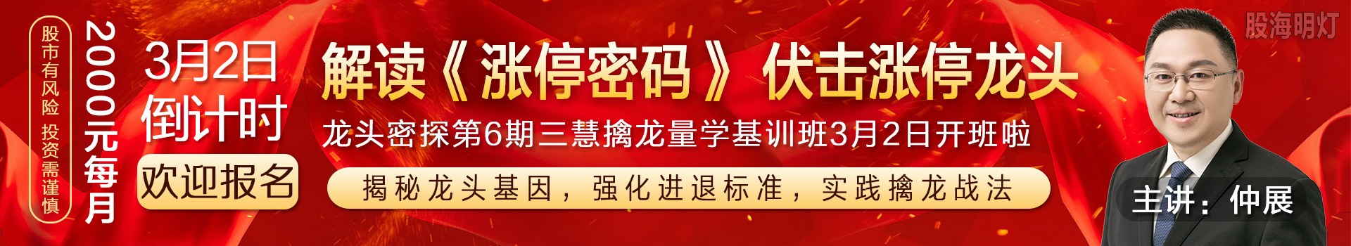 第6期大图.jpg