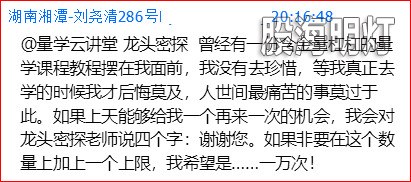 刘小清.jpg