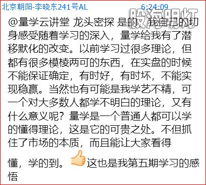 刘晓东.jpg