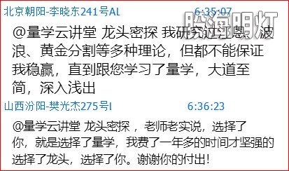 樊光杰.jpg
