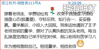 胡胜英1.jpg