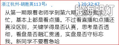 胡胜英.jpg