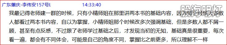 20190303李伟安.jpg