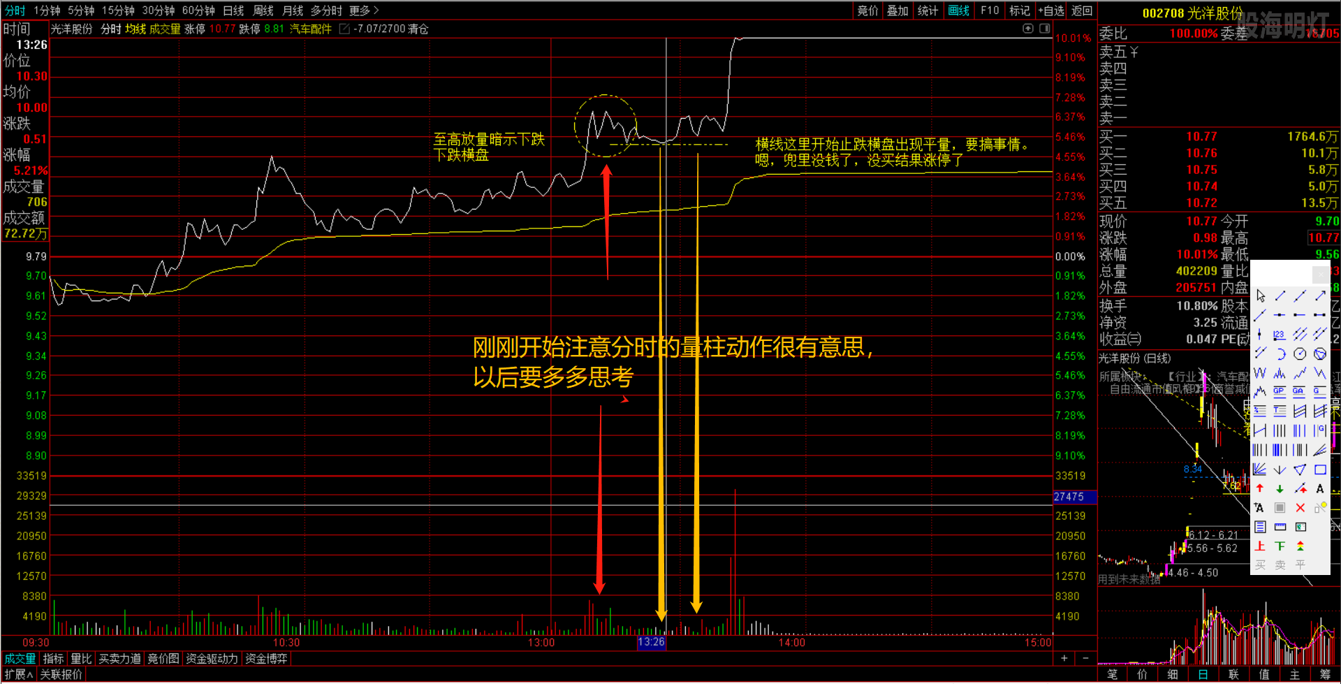 微信图片_20190307211744.png