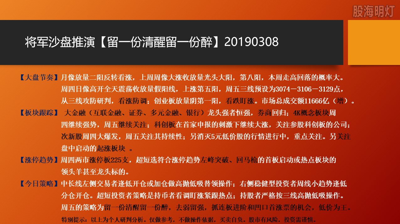 QQ截图20190308073038.png