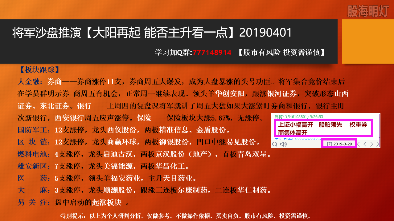 QQ截图20190331113902.png