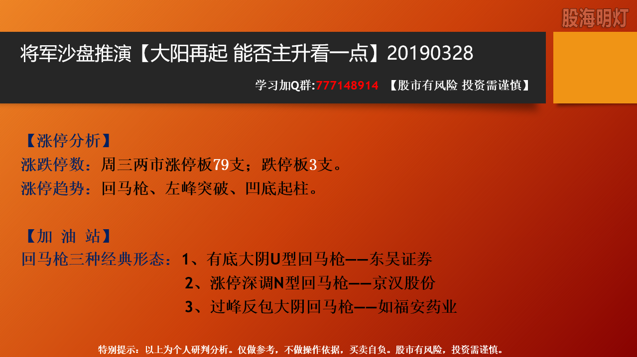 QQ截图20190331113917.png