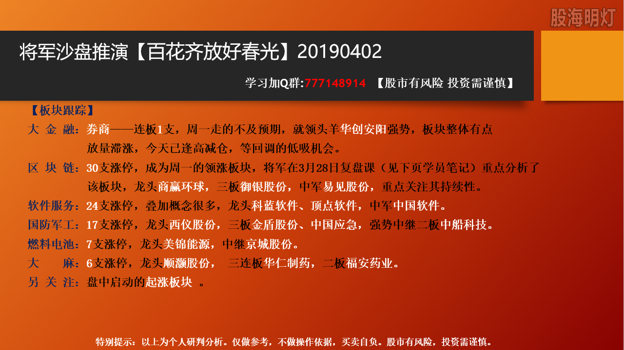 QQ截图20190401214903.png