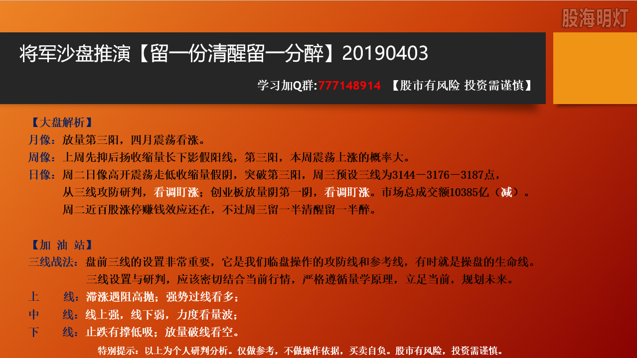 QQ截图20190402224052.png