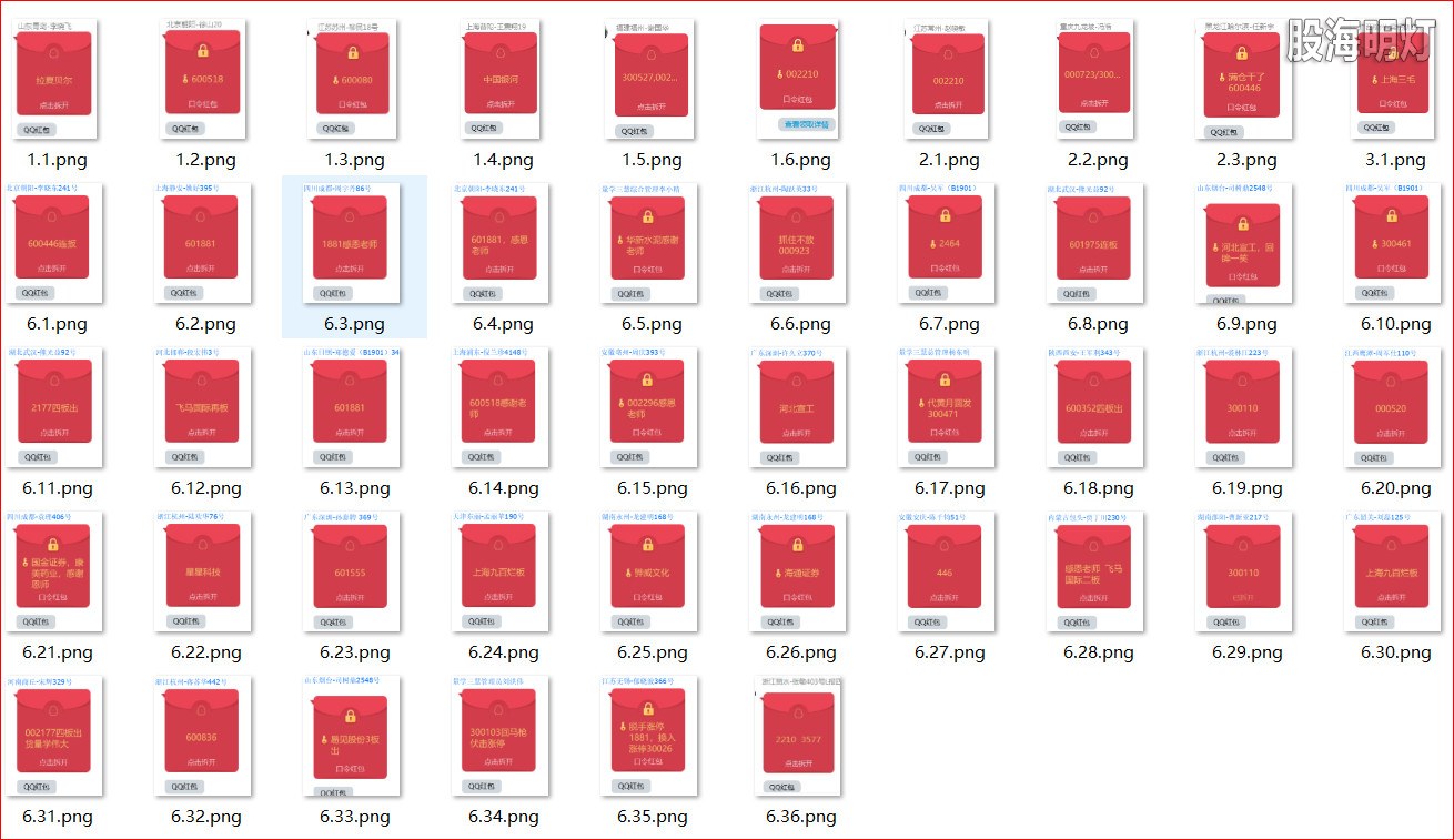 红包图1.jpg