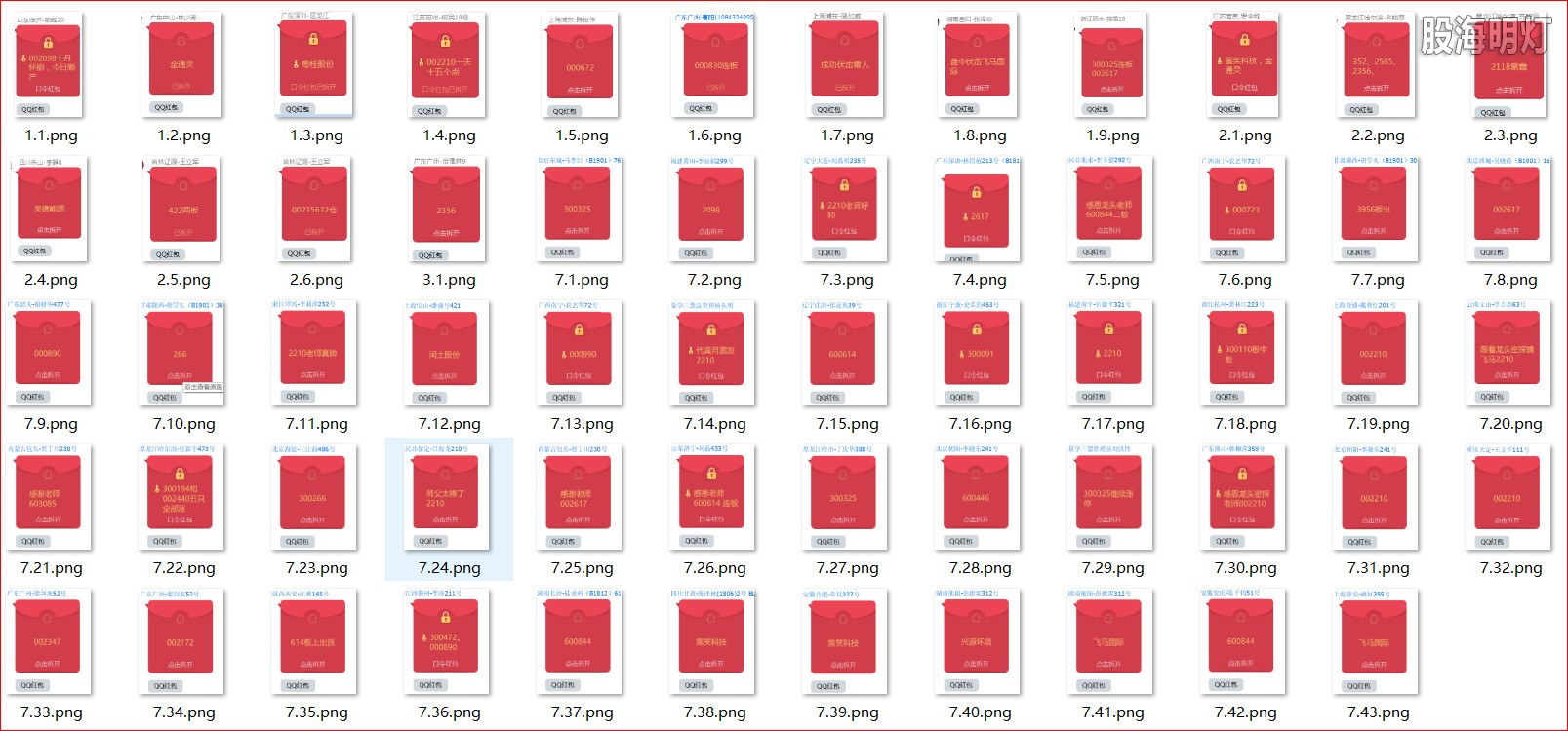 红包图1.jpg